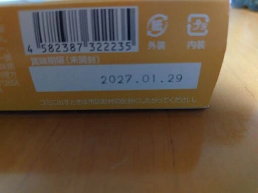 【半額以下✨5点】北海道産入原料使用ポタージュ、国産むぎ茶、ポカリスエット、塩分チャージタブレットの写真4枚目