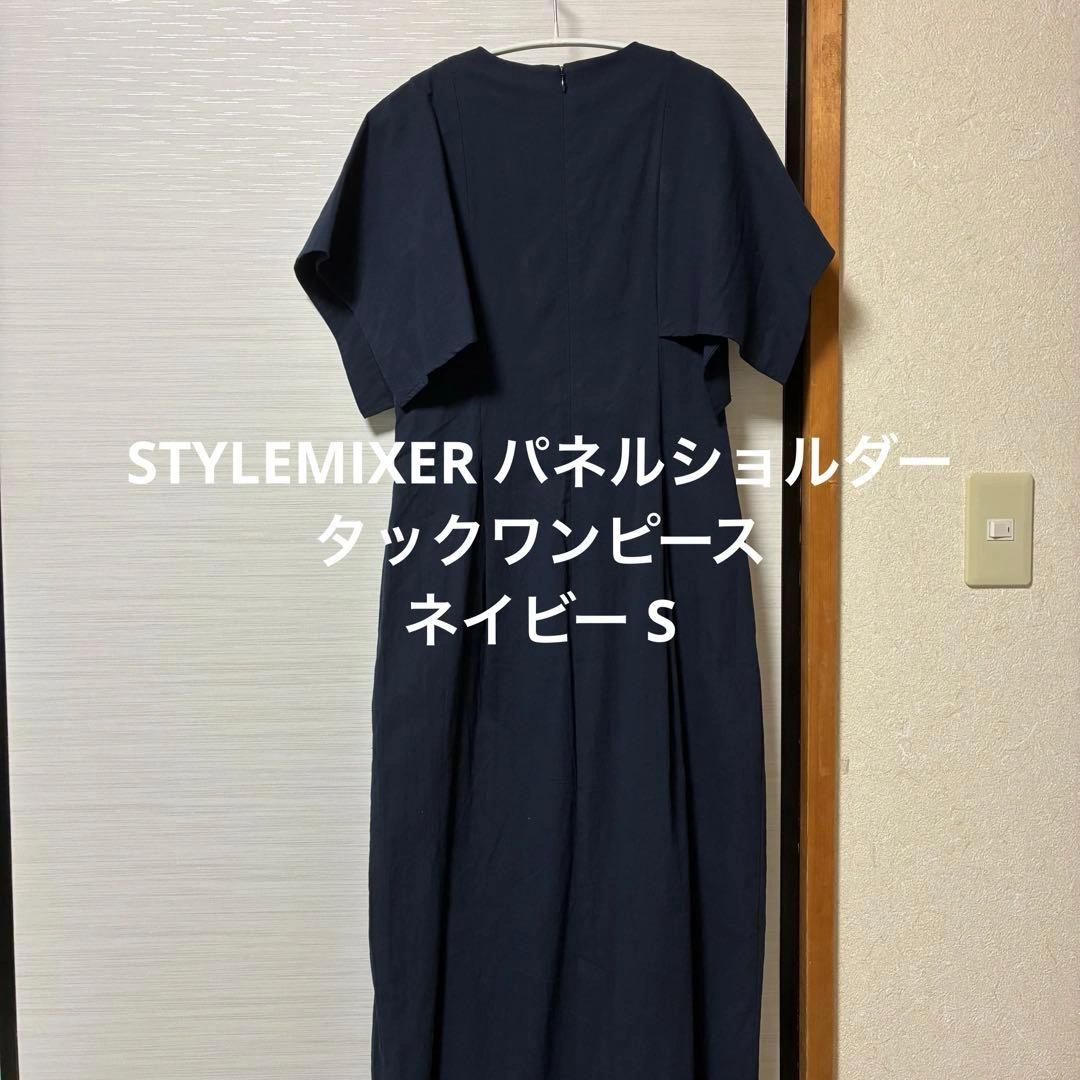 STYLEMIXER パネルショルダータックワンピース ネイビー S
