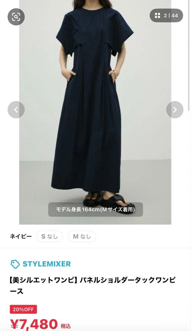 STYLEMIXER パネルショルダータックワンピース ネイビー Sの写真4枚目