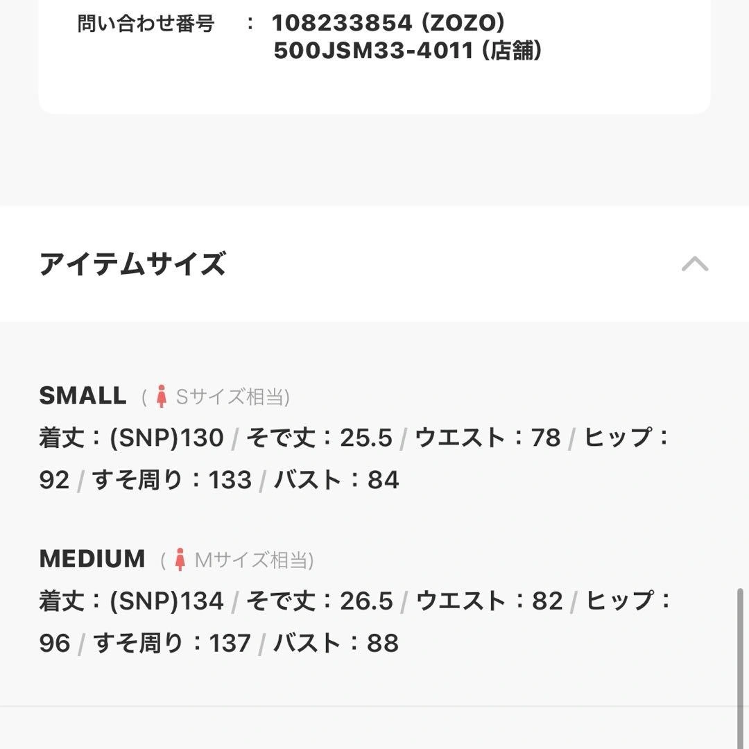 STYLEMIXER パネルショルダータックワンピース ネイビー Sの写真6枚目