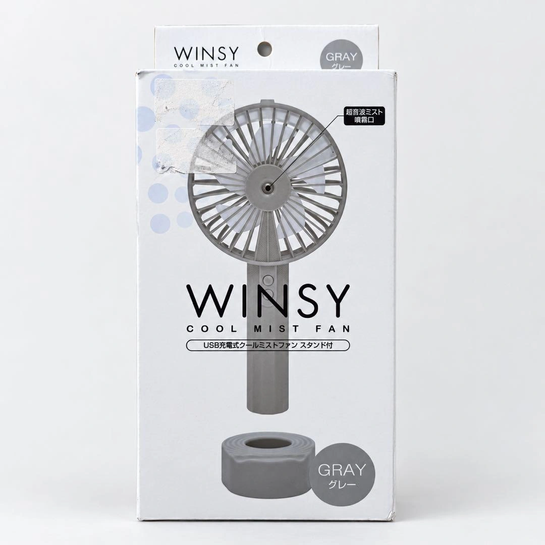 新品未開封 WINSY USB充電式クールミストファン グレー