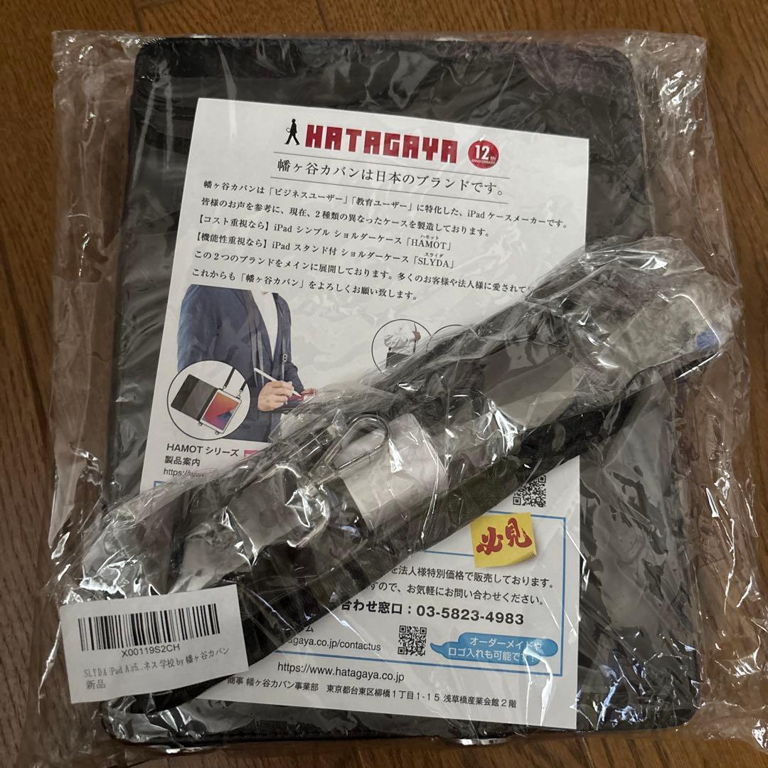 SLYDA iPadケース ショルダー スタンド 幡ヶ谷カバンの写真2枚目