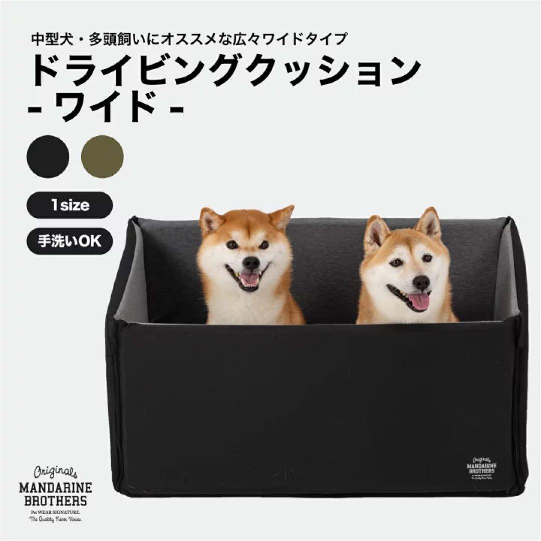 MANDARINE BROTHERS ドライビングクッション ワイド 黒