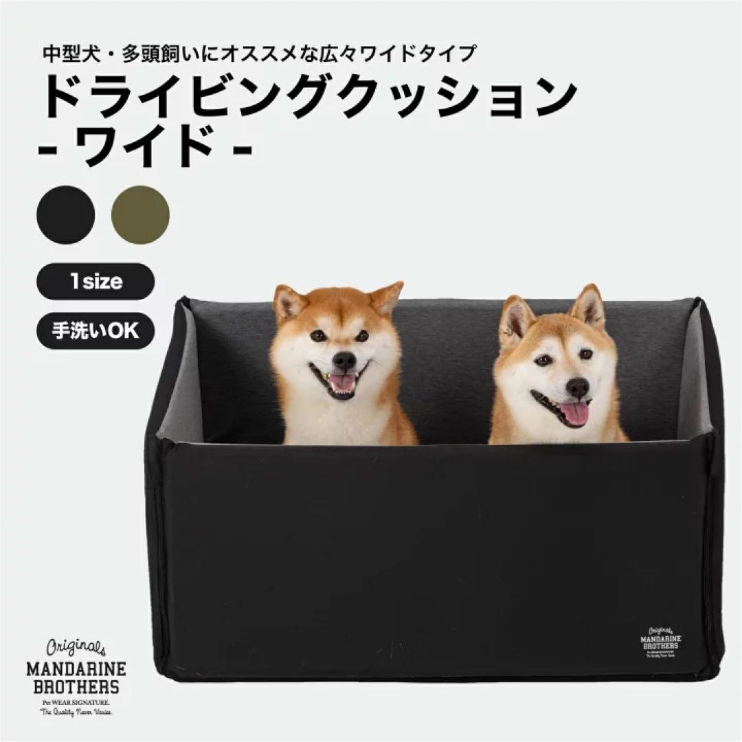 MANDARINE BROTHERS ドライビングクッション ワイド 黒