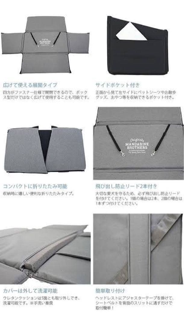 MANDARINE BROTHERS ドライビングクッション ワイド 黒の写真10枚目