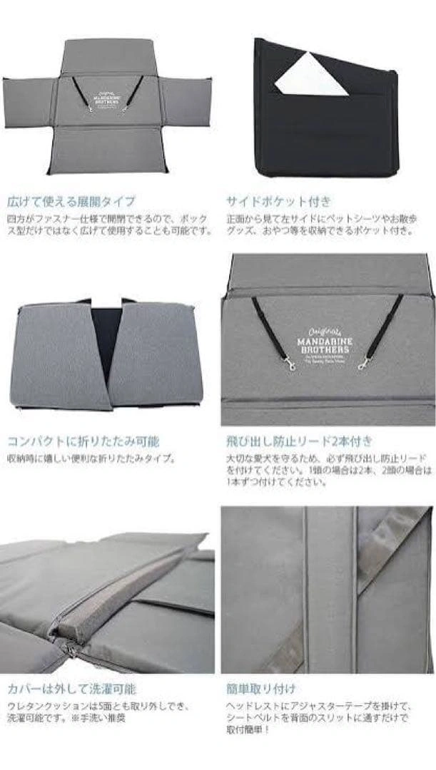 MANDARINE BROTHERS ドライビングクッション ワイド 黒の写真10枚目