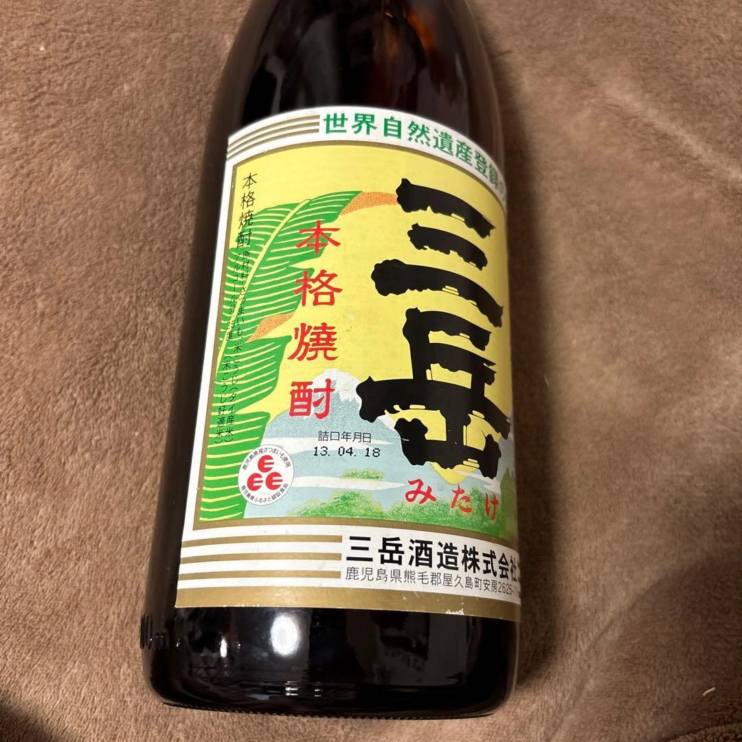 三岳 一升瓶1800ml 屋久島 芋焼酎 25%の写真4枚目