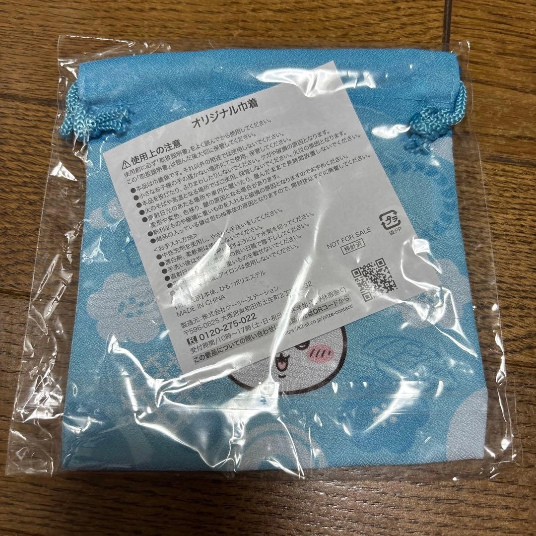 ちいかわ ハチワレ 巾着袋 ブルー くら寿司の写真2枚目