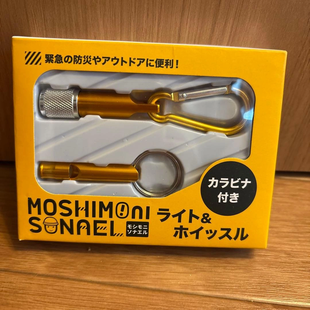 MOSHIMONI ライト&ホイッスル カラビナ付き
