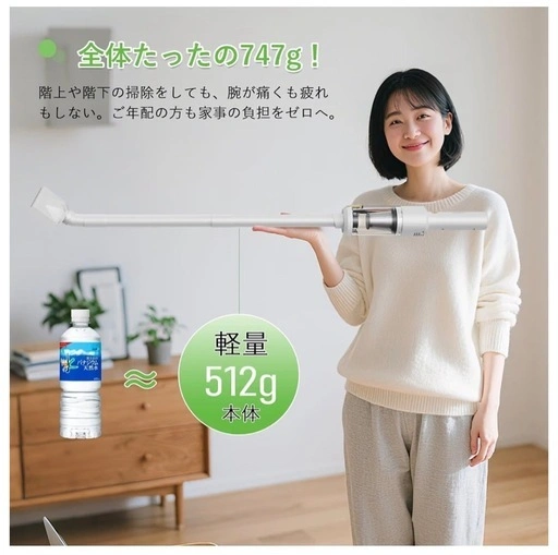 新品未開封2026進化モデル コードレス掃除機 超軽量・強力吸引の写真3枚目