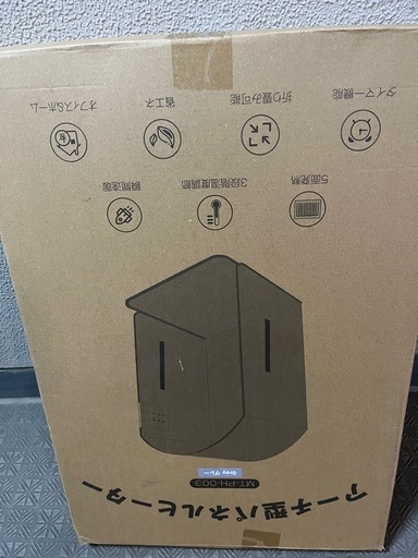 新品未開封足元ヒーター 5面発熱 遠赤外線 折りたたみ式 省エネ暖房 デスク・オフィス・在宅勤務に最適の写真4枚目