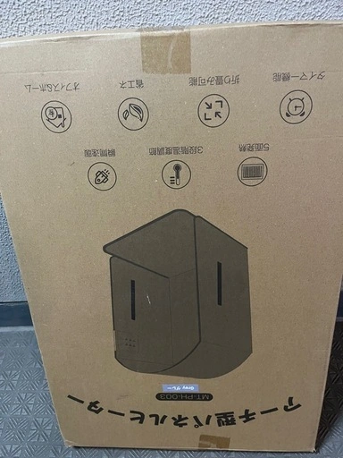 新品未開封足元ヒーター 5面発熱 遠赤外線 折りたたみ式 省エネ暖房 デスク・オフィス・在宅勤務に最適の写真4枚目