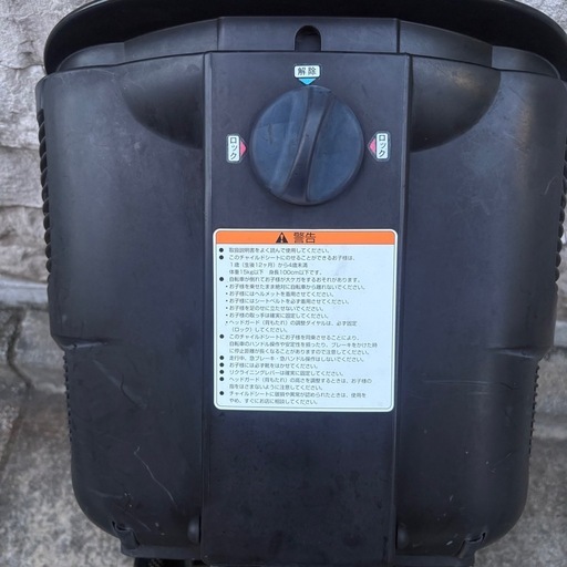 【 純正品 】電動アシスト自転車 フロントチャイルドシート(前用) 固定用金具付きの写真5枚目