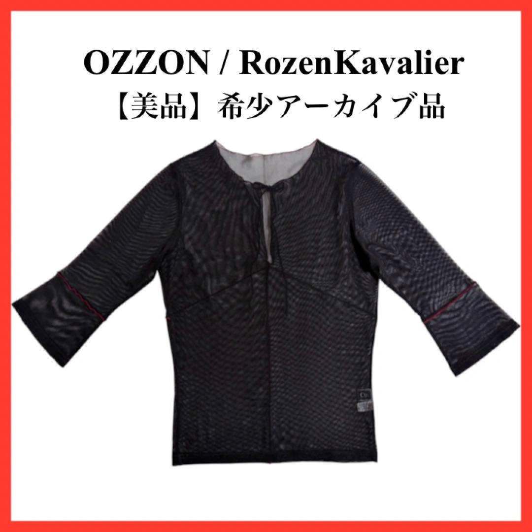 【美品】オッズオン ローゼンカヴァリエ 希少アーカイブ品 シースルーカットソー黒