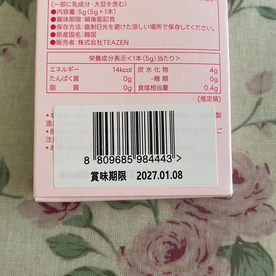 NE:AR TWICE サナ トレカ＆コンブチャ 2包セットの写真6枚目
