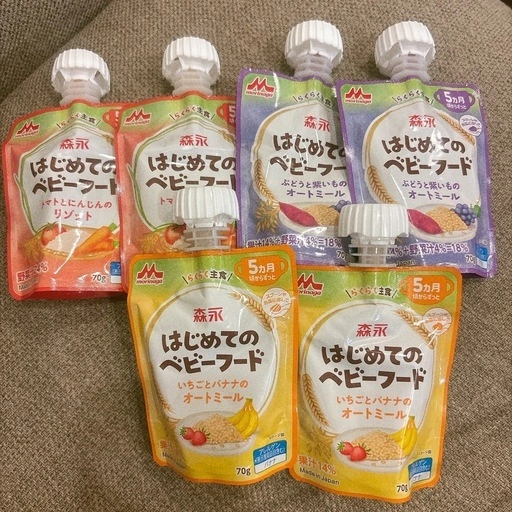 森永 はじめてのベビーフード