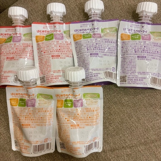 森永 はじめてのベビーフードの写真2枚目