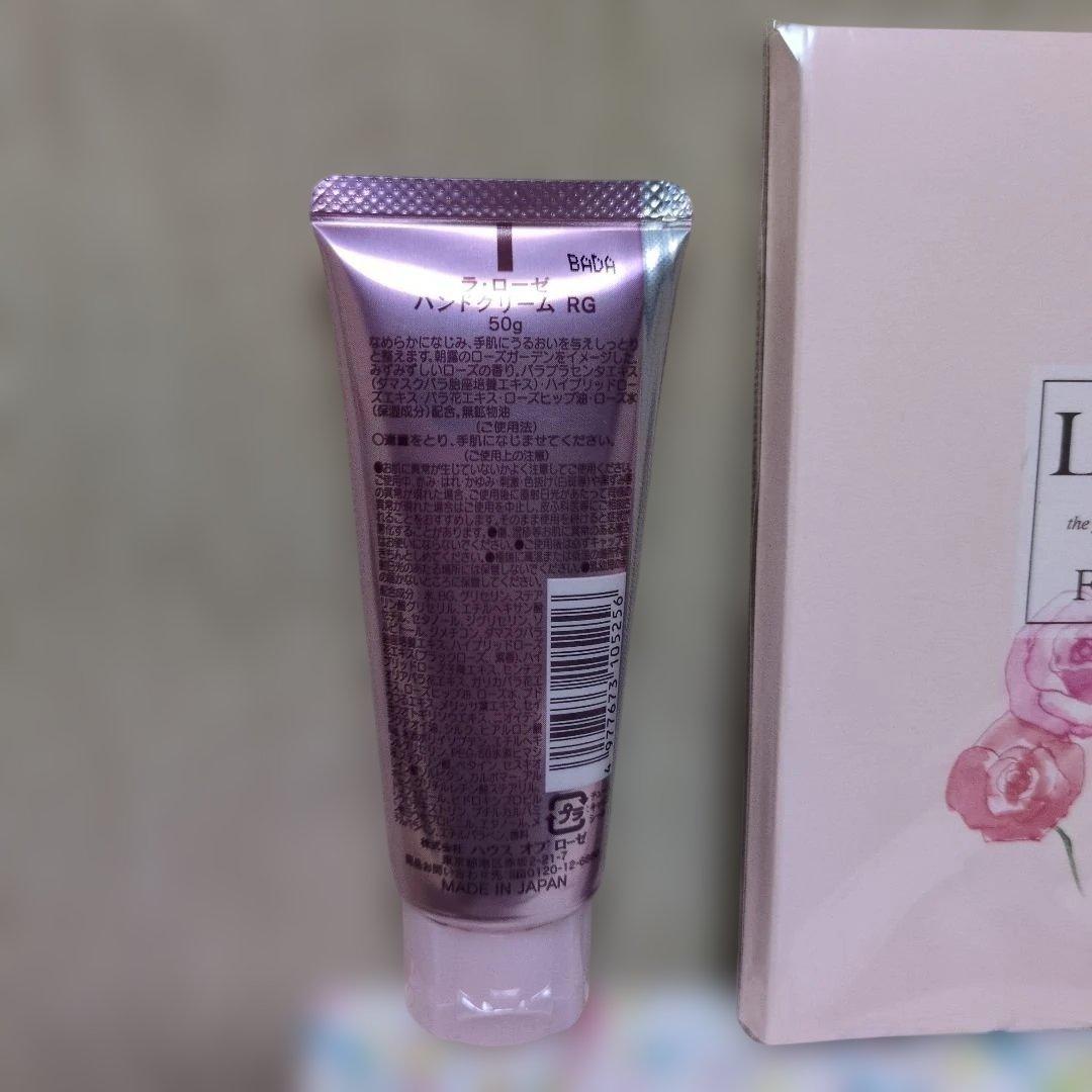 HOUSE OF ROSE La Roseの写真2枚目