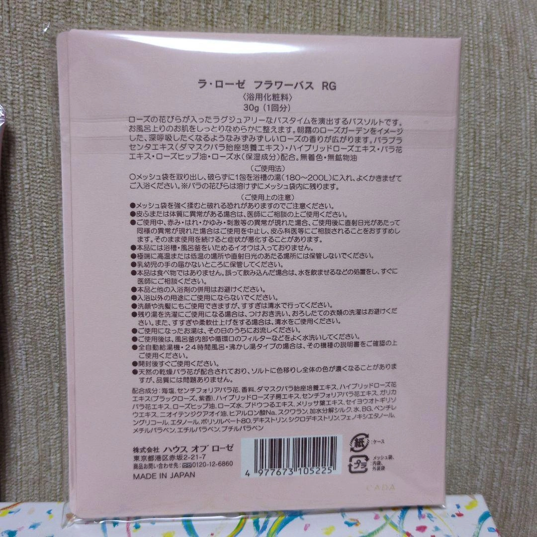 HOUSE OF ROSE La Roseの写真3枚目