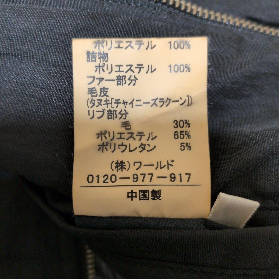 TAKEO KIKUCHI メンズ フード付きブルゾン ジャケット 黒の写真9枚目