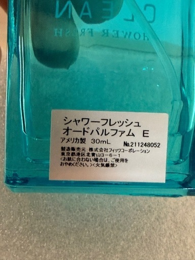 clean シャワーフレッシュの写真3枚目