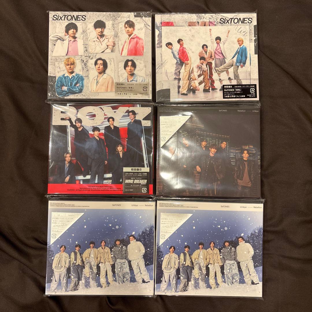 SixTONES CD 6枚セット