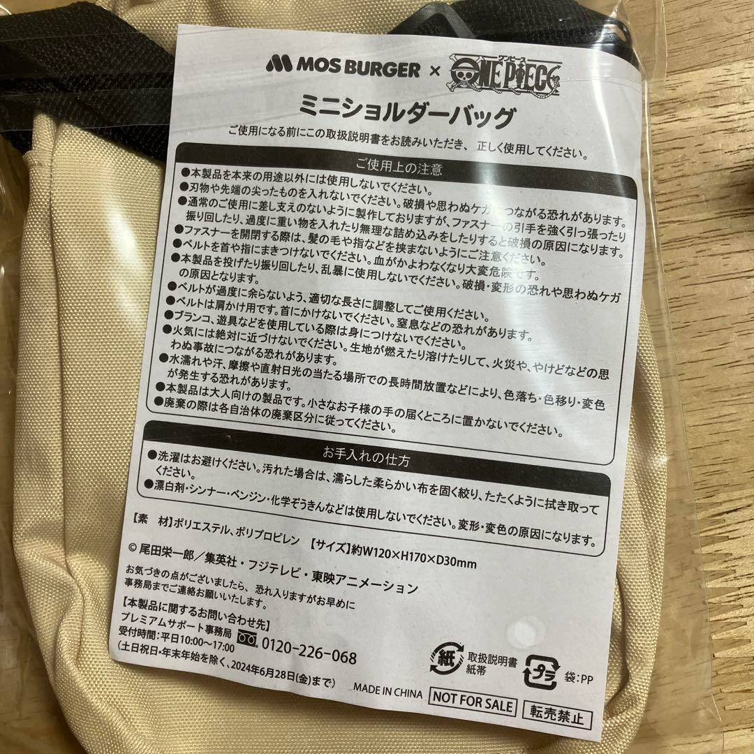 ワンピース ミニショルダーバッグの写真2枚目