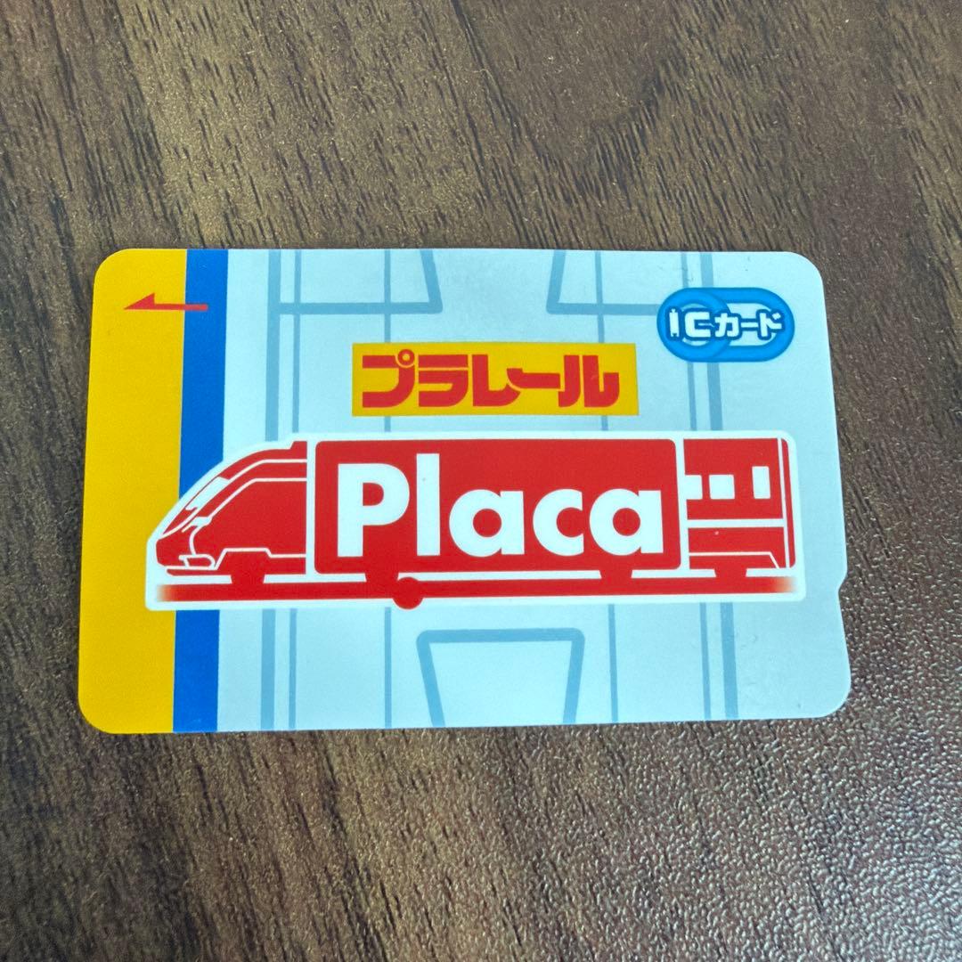 2023年 ハッピーセット プラレール 『ドッグエクスプレス&券売機セット』の写真7枚目