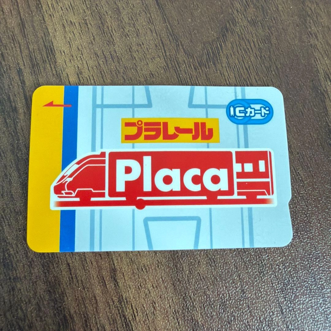 2023年 ハッピーセット プラレール 『ドッグエクスプレス&券売機セット』の写真7枚目