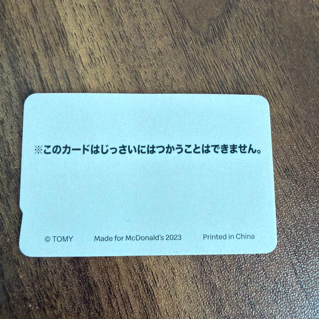 2023年 ハッピーセット プラレール 『ドッグエクスプレス&券売機セット』の写真8枚目