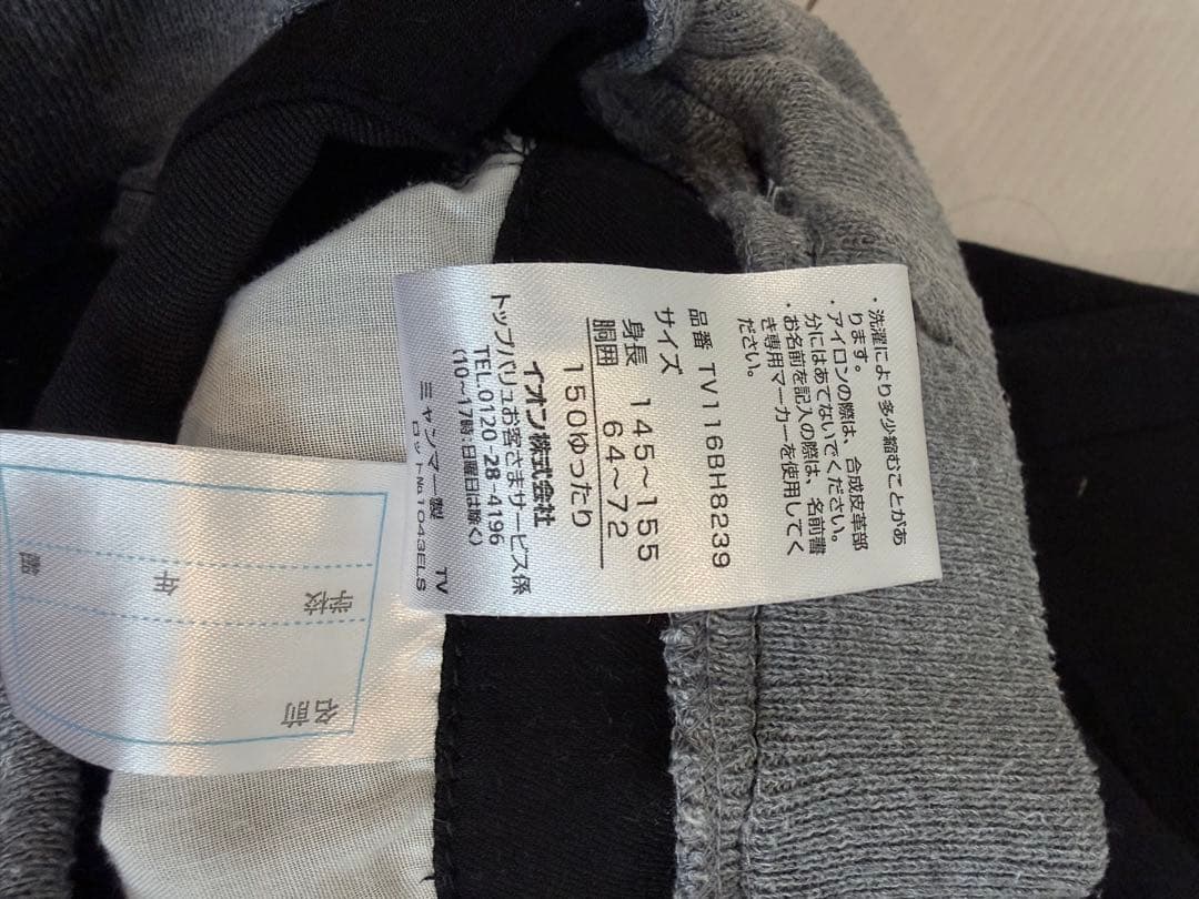 TOPVALU キッズ ハーフパンツ 2枚セット 150cmの写真9枚目