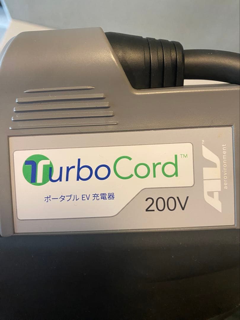 未使用品 ボルボ　純正　EV充電ケーブル　定格200V　収納バッグ付の写真2枚目