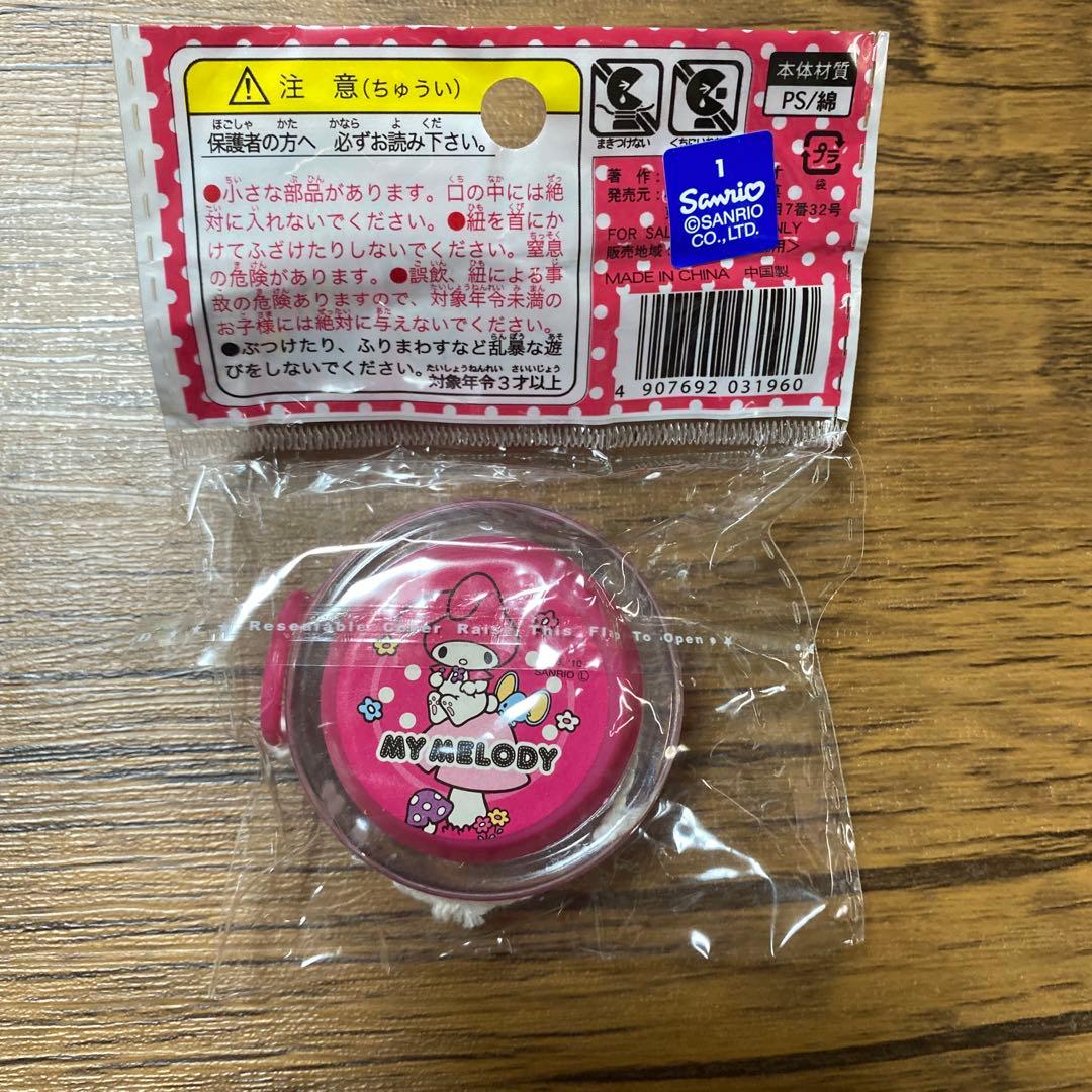 マイメロディ ヨーヨー サンリオキャラクターズの写真2枚目