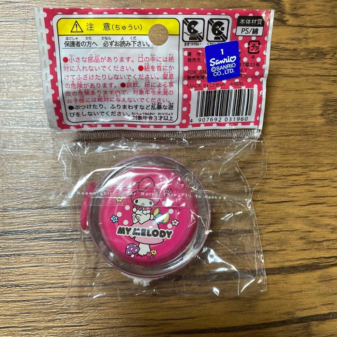 マイメロディ ヨーヨー サンリオキャラクターズの写真2枚目