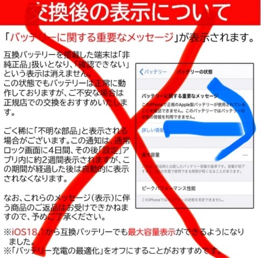 【バッテリー100％】iPhone 13 128GB ブルーの写真4枚目