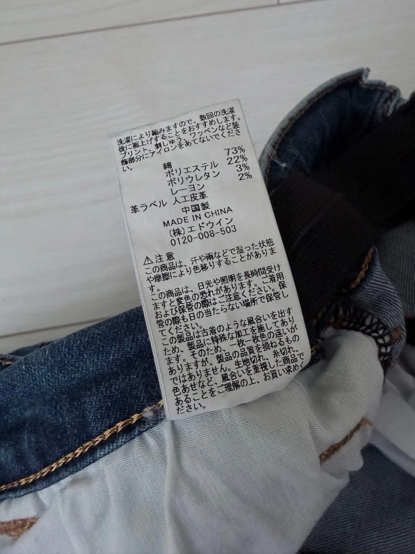 EDWIN キッズ デニムパンツ 160cmの写真8枚目
