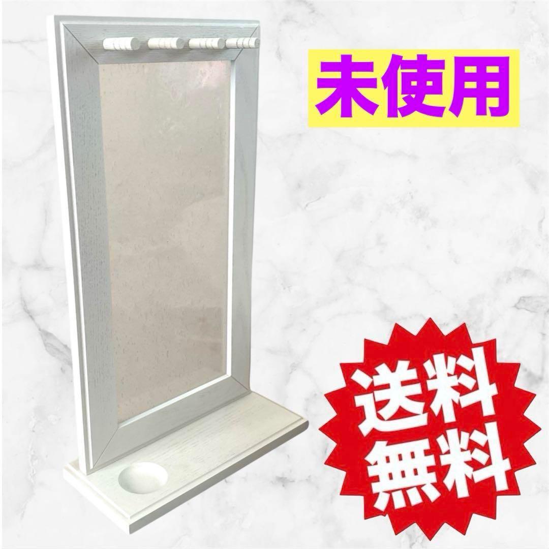 【未使用】アスティエ❤アクセサリースタンド ディスプレイ 美品 即購入可能