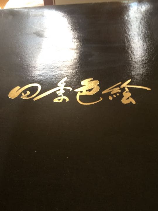 ガラス食器