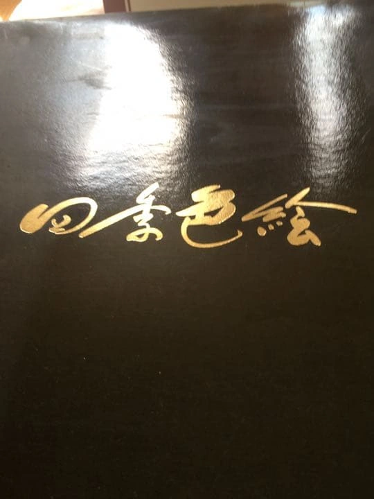 ガラス食器