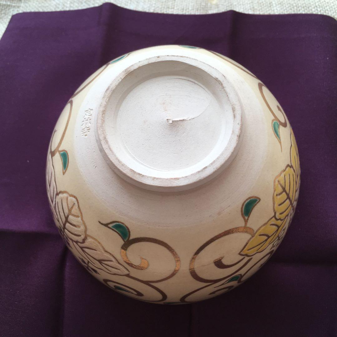 抹茶茶碗　茶道具　茶器の写真3枚目