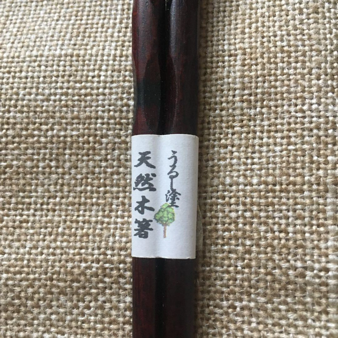 天然木箸 テーブルマットの写真2枚目