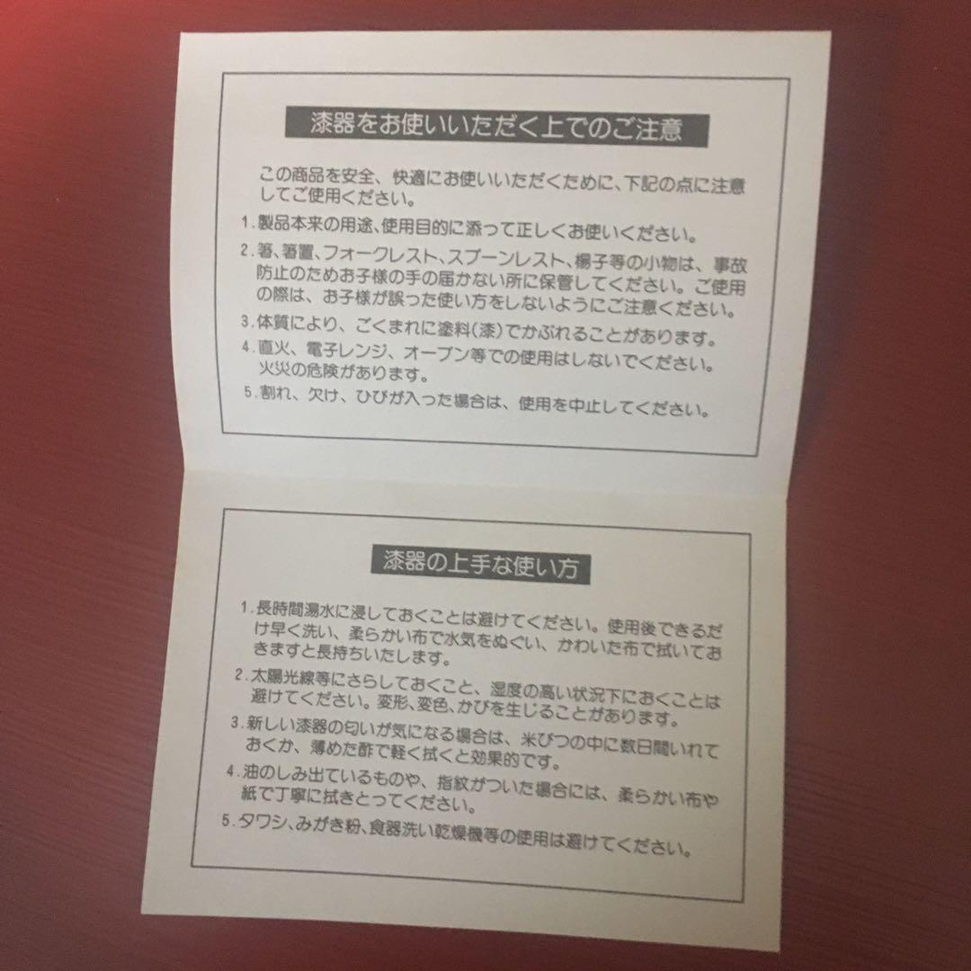 山中塗り大皿の写真5枚目