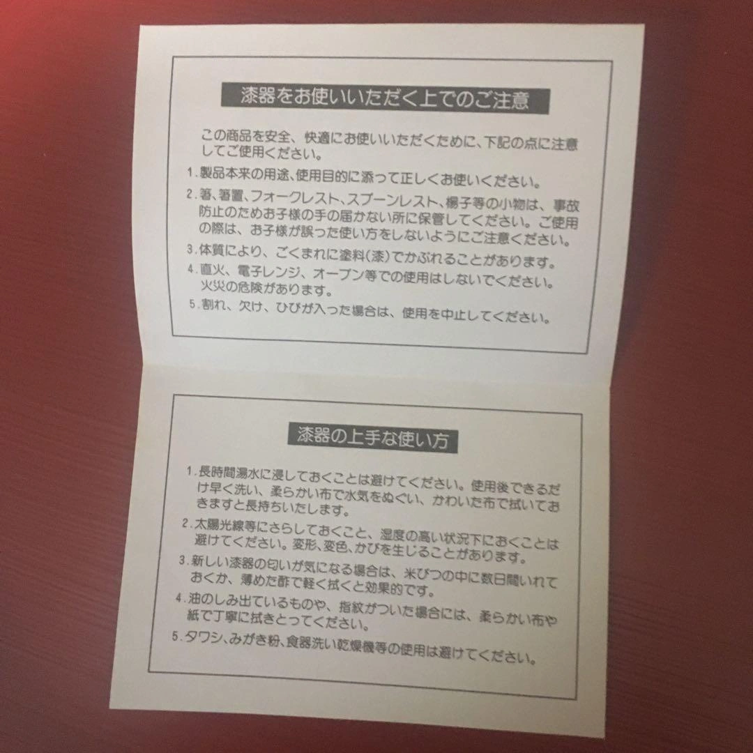 山中塗り大皿の写真5枚目