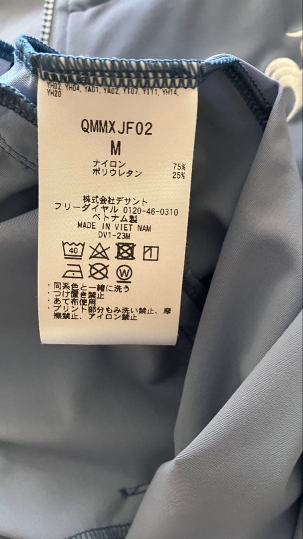 le coq sportif スタンドジャケット ライトブルーの写真6枚目