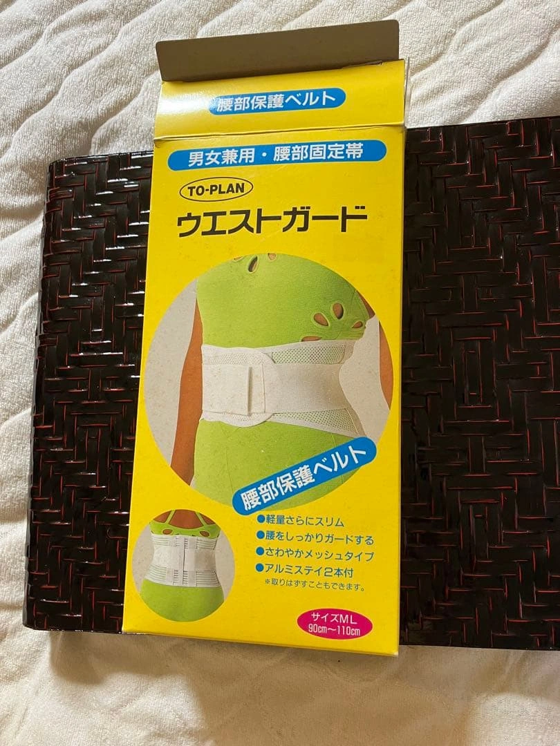 腰痛ベルト コルセット サポーター ホワイトの写真3枚目