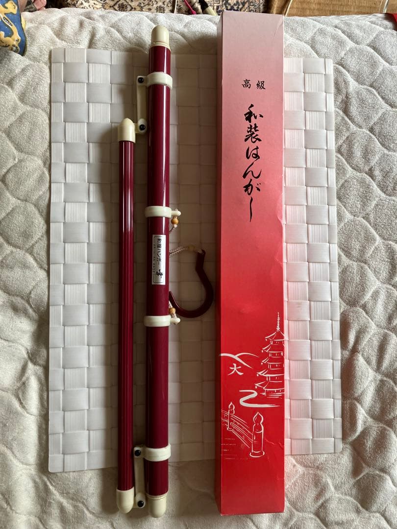 高級 和装ハンガー 着物ハンガー 折りたたみ式2セット
