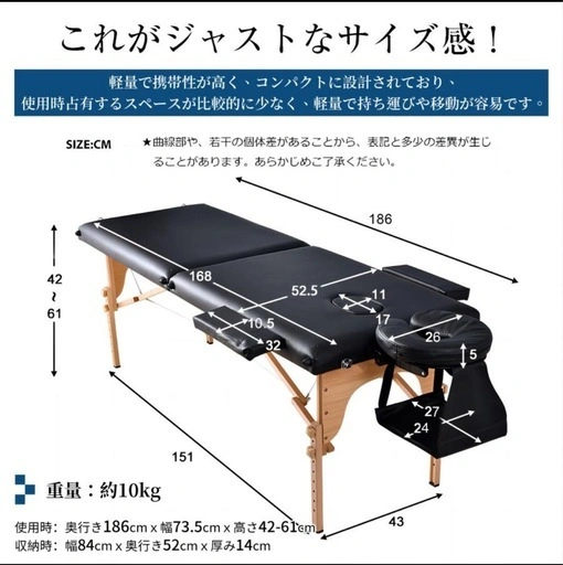マッサージベッド 折りたたみ 持ち運び可能の写真2枚目