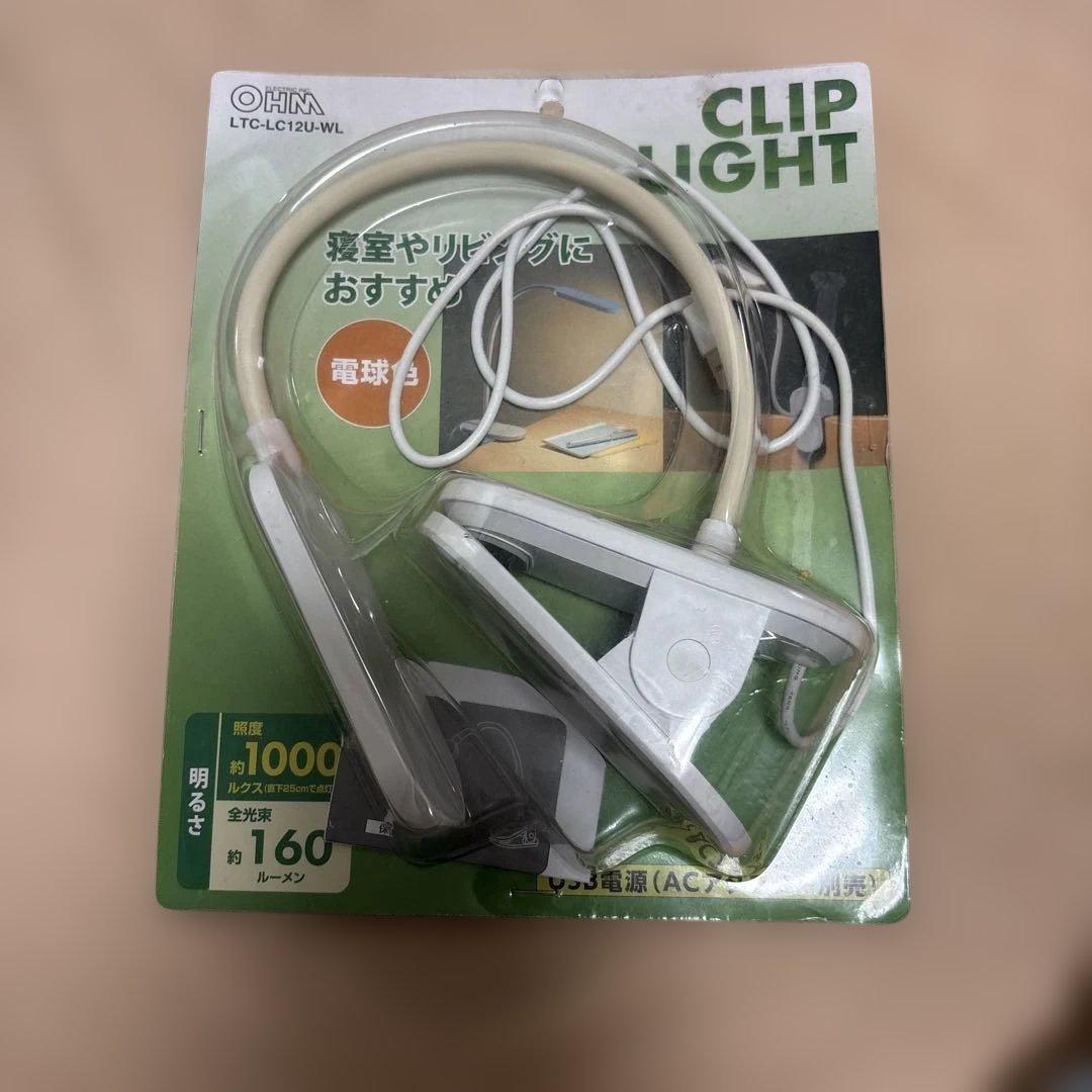 オーム電機 LEDクリップライト 電球色