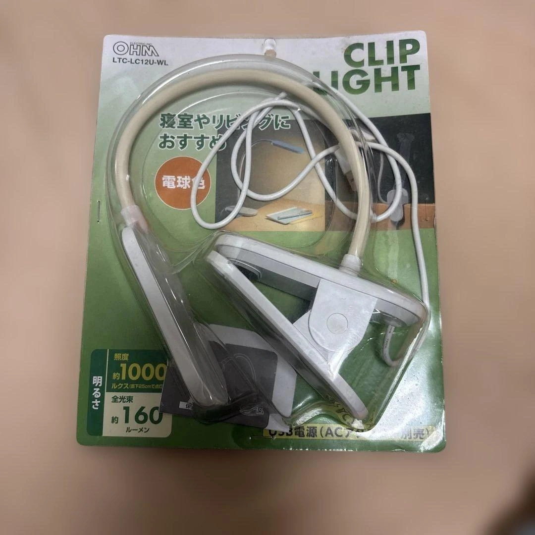オーム電機 LEDクリップライト 電球色