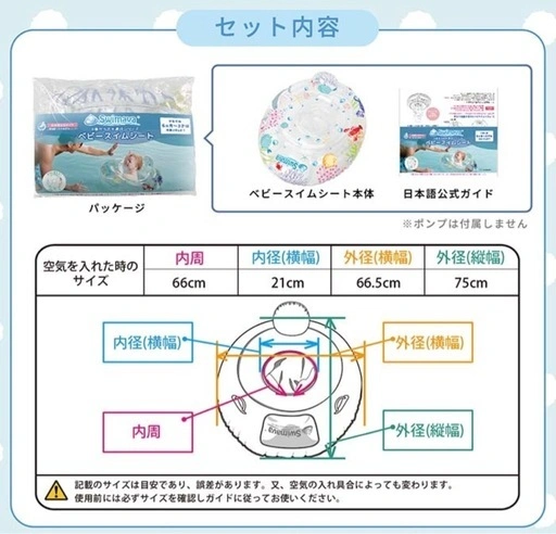 【超美品】swimava浮き輪の写真3枚目
